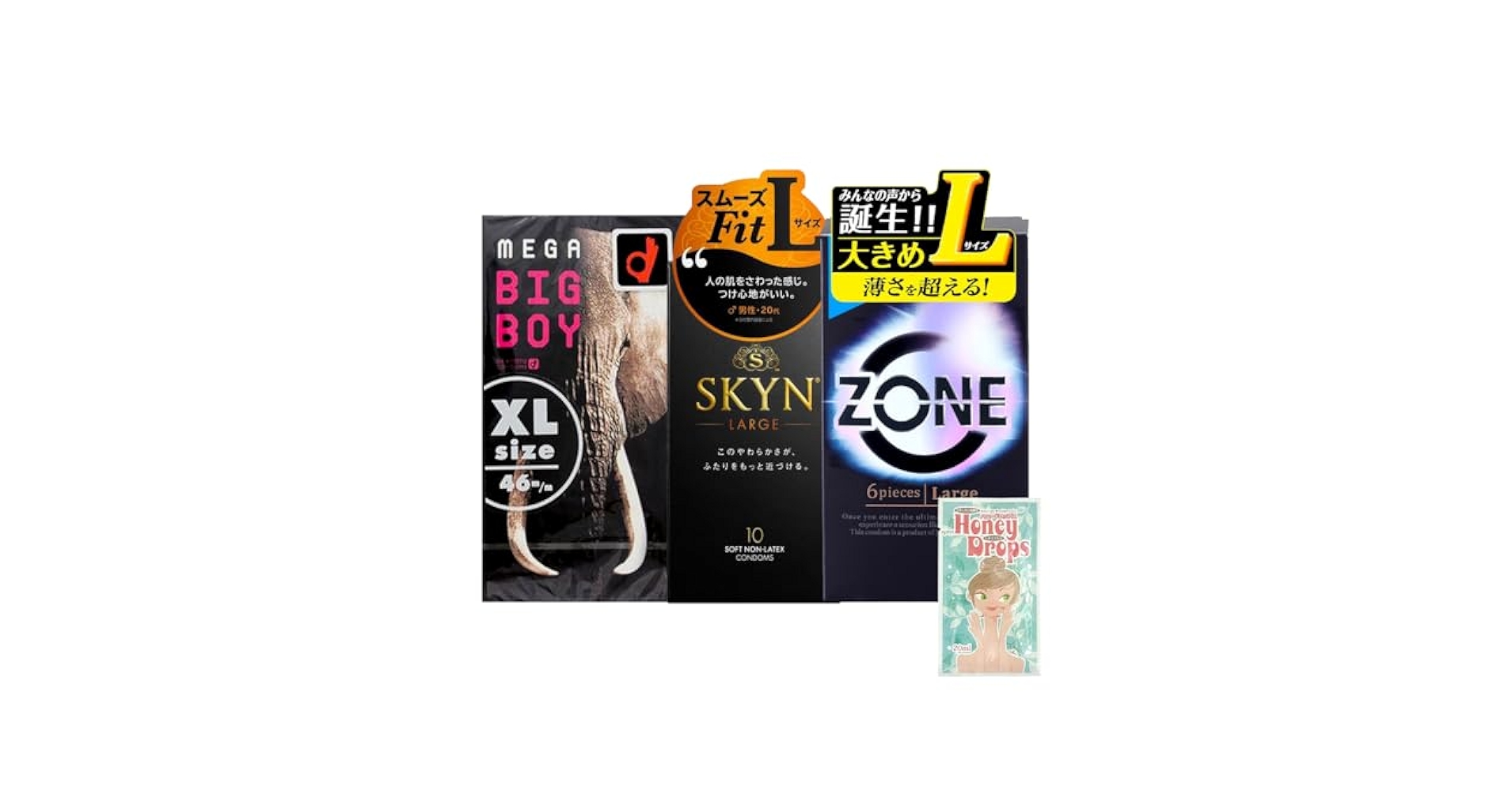 Amazon | おっきいサイズ 3箱セット （合計28枚） ゾーン