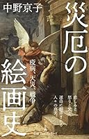 ?????? ???????? (??????????) 429611493X Book Cover