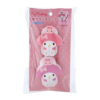Amazon.co.jp: サンリオ(SANRIO) 歯ブラシキャップ2個セット