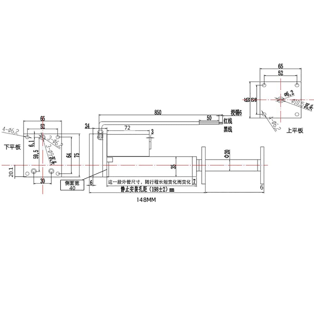 Actionneur électrique, Micro Moteur à Tige Push-pull, Colonne Télescopique de Levage, Moteur à Courant Continu à Aimant Permanent Brossé, Avec Plate-forme 65x65mm, Course 300mm(24V 80MM/S)