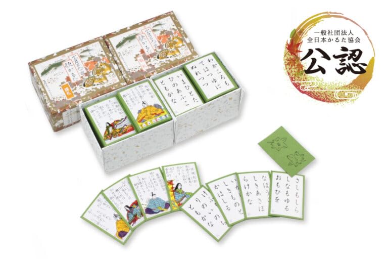 Amazon | 大石天狗堂 小倉百人一首 競技用百人一首の公式かるた 朗詠CD