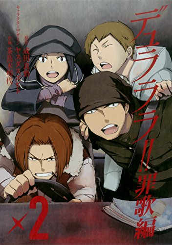 Gファンタジー連載のコミック1作を新刊 完結 おすすめ順 巻数別で 5ページ目 Gファンタジー連載のコミック1作を新刊 完結 おすすめ順 巻数別で 5ページ目