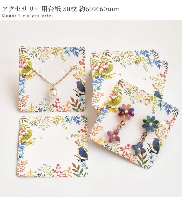 #⑅ᵗઽᵤbᵃᵏi⑅εïз　✾　FD-12-2他　アクセサリー台紙　4種 名入れアクセサリー台紙/100枚 印刷業者/スクエア型ピアス台紙