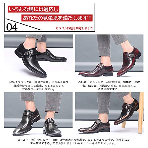 Visionreast ビジネスシューズ メンズ 革靴 おしゃれ モンクストラップ 撥水加工 ドレスシューズ 結婚式 靴スリッポン 紳士靴 冠婚葬祭 フォーマル 仕事用 24cm 29cm Shoes Bags Men シューズ ブーツ Whenbuy Jchere Com