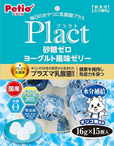 (まとめ買い)ペティオ プラクト 砂糖ゼロ ヨーグルト風味ゼリー 16g×15個入 犬用おやつ 【×10】