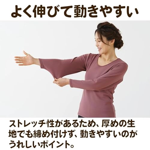 白鷺ニット 伸びる裏ボア 起毛 長袖 ストレッチ インナー シャツ K6360C-RT の商品画像 5