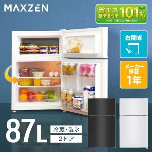 undefined MAXZEN 冷蔵庫 87L コンパクト 大容量 右開き 2ドア 幅47cm 一人暮らし 冷凍室上側 温度調節 耐熱板 省スペース 白 ホワイト JR087ML01 マクスゼン の商品画像 2