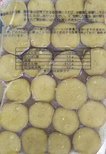 【業務用・冷凍】さつまいも甘露煮スライス 500g|解凍するだけで簡単!ベトナム産|自然な甘さで和スイーツやお弁当に最適