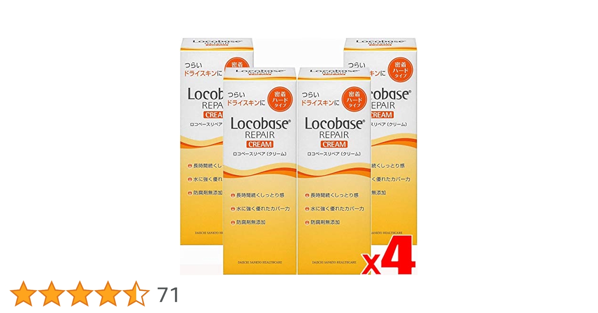 【期間限定】ロコベースリペアクリーム 30g × 10本セット Amazon | ロコベース リペア クリーム 30g | ロコベース | 乳液