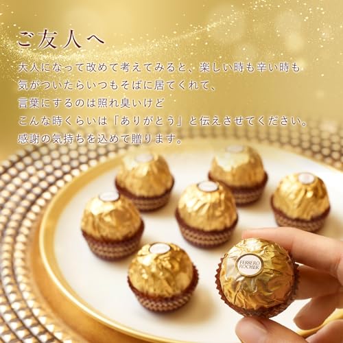 Ferrero Rocher Chocolate 300g