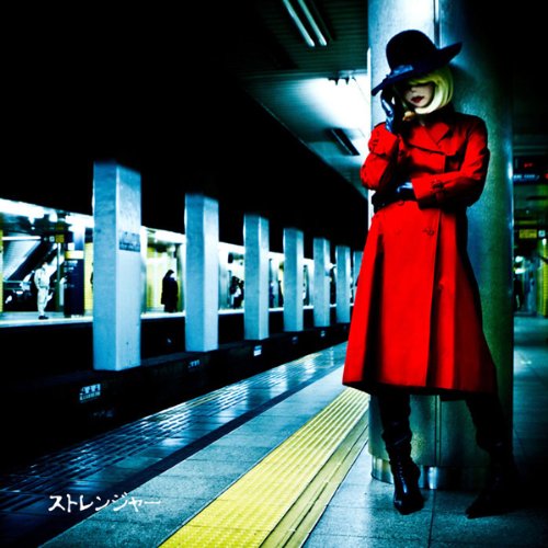 ストレンジャー [CD] ストレンジャー - Amazon.com Music