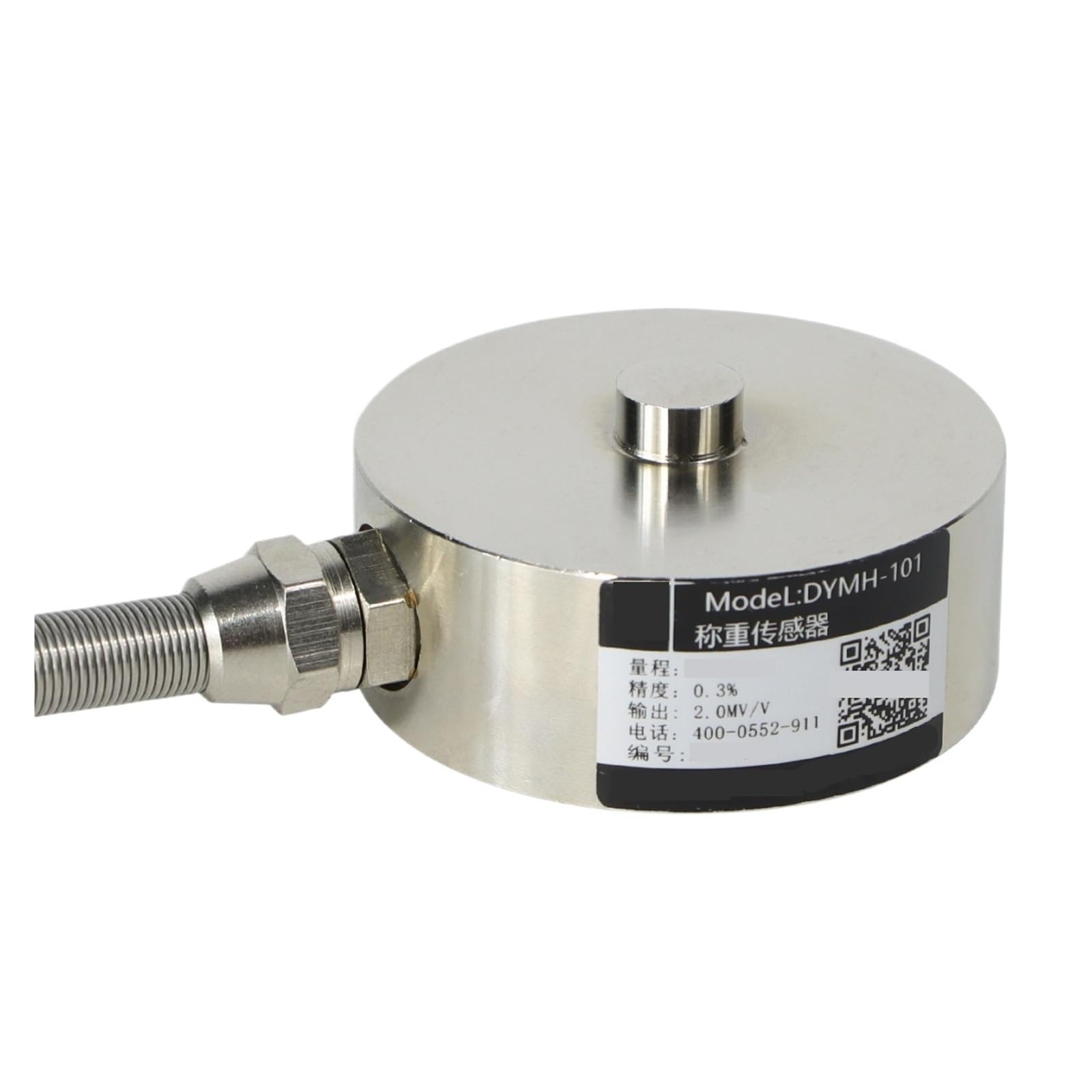 HKEJSJWA DYMH-101 Load Cell, 50KG, 100KG, 200KG, 300KG, 500KG