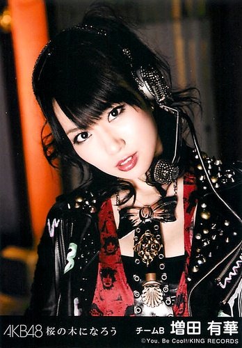 Amazon.co.jp: AKB48 公式生写真 桜の木になろう 劇場盤 エリアK Ver
