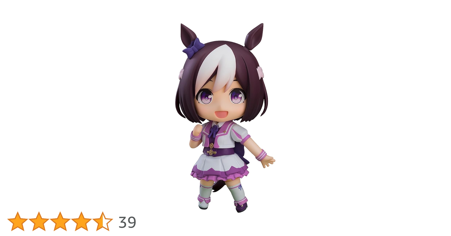 新品未開封　スペシャルウィーク リニューアルVer. ねんどろいど Amazon | ねんどろいど ウマ娘 プリティーダービー