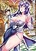 美女と賢者と魔人の剣5 (ヴァルキリーコミックス)