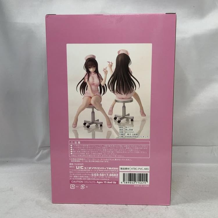 Amazon.co.jp: S未)ユニオンクリエイティブ 古手川唯 ナース・コス