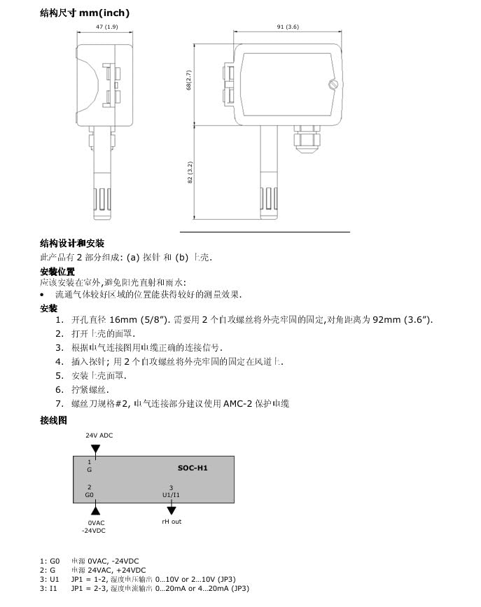 Humidity Sensor Duct Temperature Sensor SOC-H1 Immersion Temperature Sensor Original Packaging Never Used Ship Now Suitable for Factories