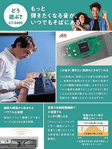 CASIO CT-S400
