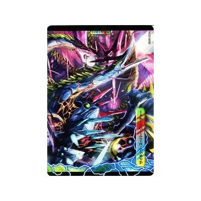 Amazon.co.jp: 【デュエルマスターズ】《エピソード1 ライジング