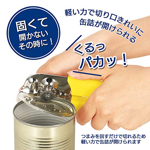 缶切りのおすすめ9選！安全に使える電動式も | HEIM [ハイム]