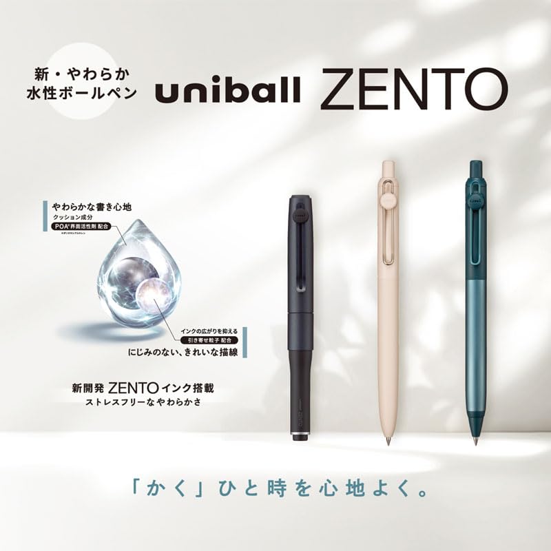 Amazon | 三菱鉛筆 水性ボールペン ユニボール ZENTO スタンダード