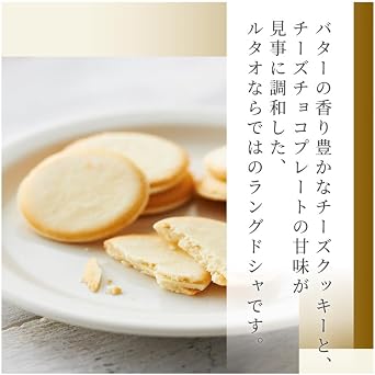 Lutao LeTAO Gift Chocolate, Cookies, Baked Sweets, Assorted, Bloomage, Set of 9, Popular, Chocolate, Mother's Day, Father's Day, Langdosha Gift, Souvenir, Cheese, 9 Pieces