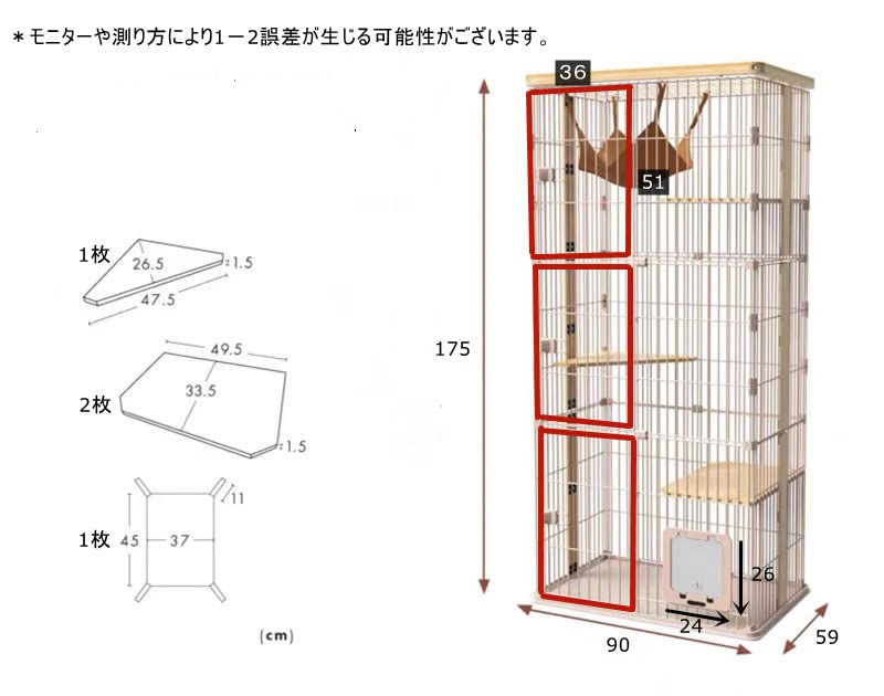 Amazon.co.jp: N&S90×59×175CMウッディキャットケージ 3段 ハンモック 
