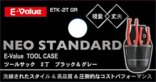 Amazon | イーバリュー(E-Value) ツールサック 2丁差し ブラック