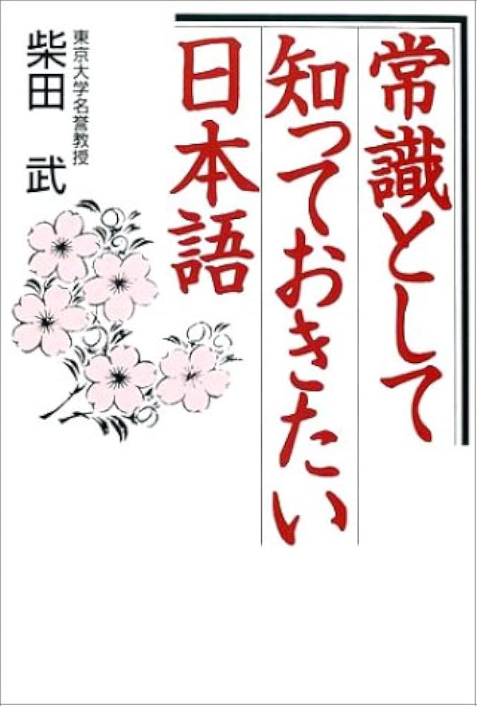◆大地の知識 日本語1枚 ◇大地の知識 日本語1枚 MTG 大地の知識/Earthcraft 日本語版