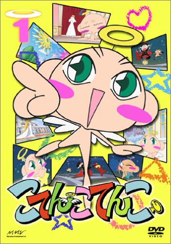 こてんこてんこ Ed 星物語 ニコニコ動画