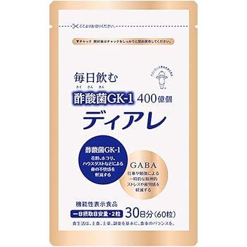 Amazon Co Jp キユーピー ディアレ 30日用60粒 花粉 ホコリ ハウスダスト 等の鼻グズ対策に 酢酸菌 サプリ サプリメント 乳酸菌 併用可 にごり酢 ビューティー