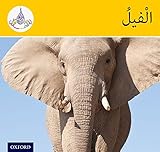 Arabic Club Readers: Yellow Band: Elephants (Arabic Club Yellow Readers)