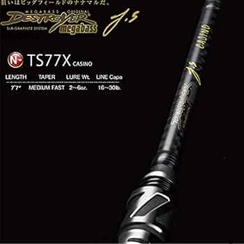 メガバス F2.1/2-77XS | Megabass-メガバス