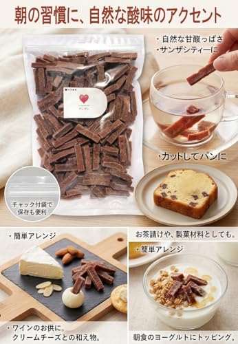 今川製菓 ドライフルーツ サンザシ 1kg 山査子 無添加 さんざし 業務用 チャック付袋 3枚目