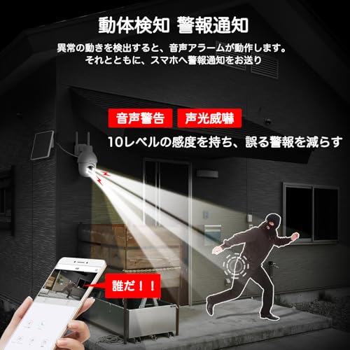ANRAN 防犯カメラ Q03pro の商品画像 3