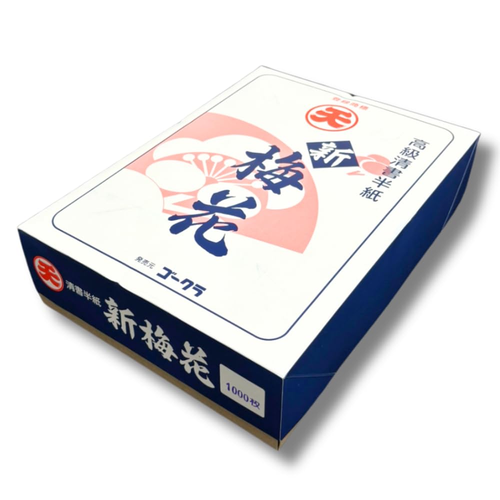 Amazon.co.jp: 書道半紙 新梅花 清書用 初心者～中級者向け 小学生