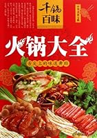 One Thousand Dishes, One Hundred Tastes (Chinese Edition) 751133377X Book Cover