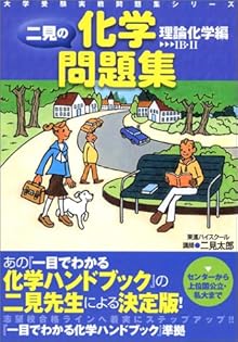 Amazon.co.jp: 二見 太郎: 本、バイオグラフィー、最新アップデート