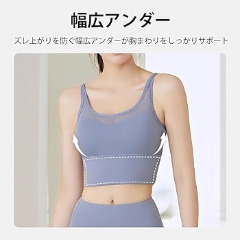 Amazon | [AuraEase] ブラトップ レディース スポーツブラ