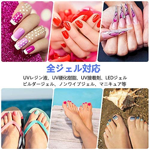 Amazon.co.jp: LED & UV ネイルドライヤー 220W 57LEDs UVライト