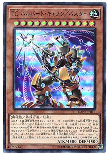 �V�Y�� / TG �n���o�[�h�E�L���m���^�o�X�^�[�i�X�[�p�[�j/ DANE-JP012 / DARK NEOSTORM�i�_�[�N�E�l�I�X�g�[���j