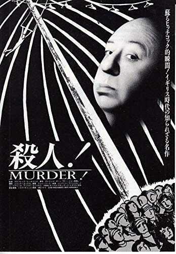 洋画映画チラシ　1990年〜　200枚 洋画：1990年代】 映画のチラシ - メルカリ