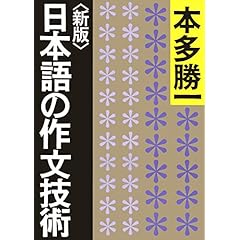 Amazon.co.jp: 評論・文学研究 - 文学・評論: 本: 文学理論