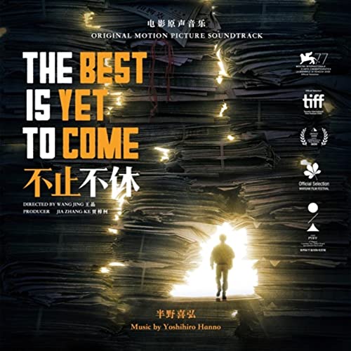 The Best Is Yet To Come (Original Motion Picture Soundtrack) The Best Is Yet To Come (Original Motion Picture Soundtrack)