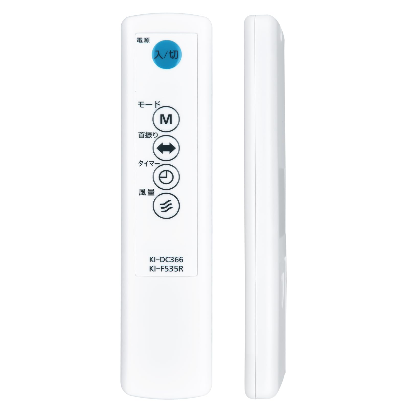 壁掛け扇風機リモコン TEKNOS用のリモコン KI-DC366 KI-F531R KI-F522R KI-F530R KI-F532R KI-F535R KI-F533R KI-DC479 KI-F536R KI-W279R対応