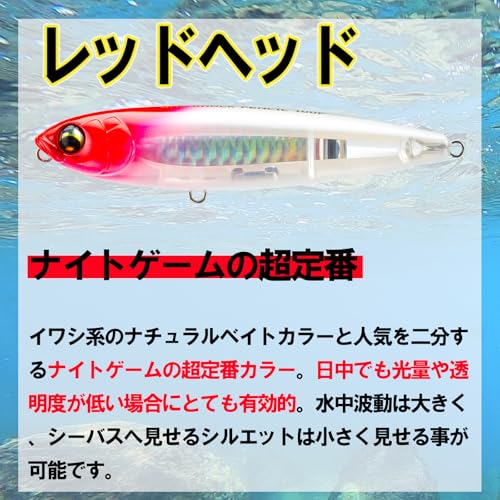 DUEL (デュエル) ルアー L-ブルー ワンノックペンシル 125mm フローティング【 釣具 釣り具 海釣り シーバス 】 F1227-HRHレッドヘッド 5枚目