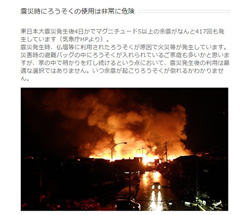 Amazon.co.jp: アース技研(EARTH GIKEN) 水で光る LEDライト