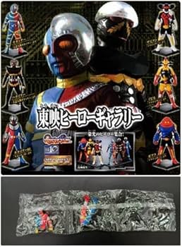 特撮ヒーローズ 人造人間キカイダー 全21種 他 HGシリーズ セット販売 特撮ヒーローズ 人造人間キカイダー 全21種 他 HGシリーズ