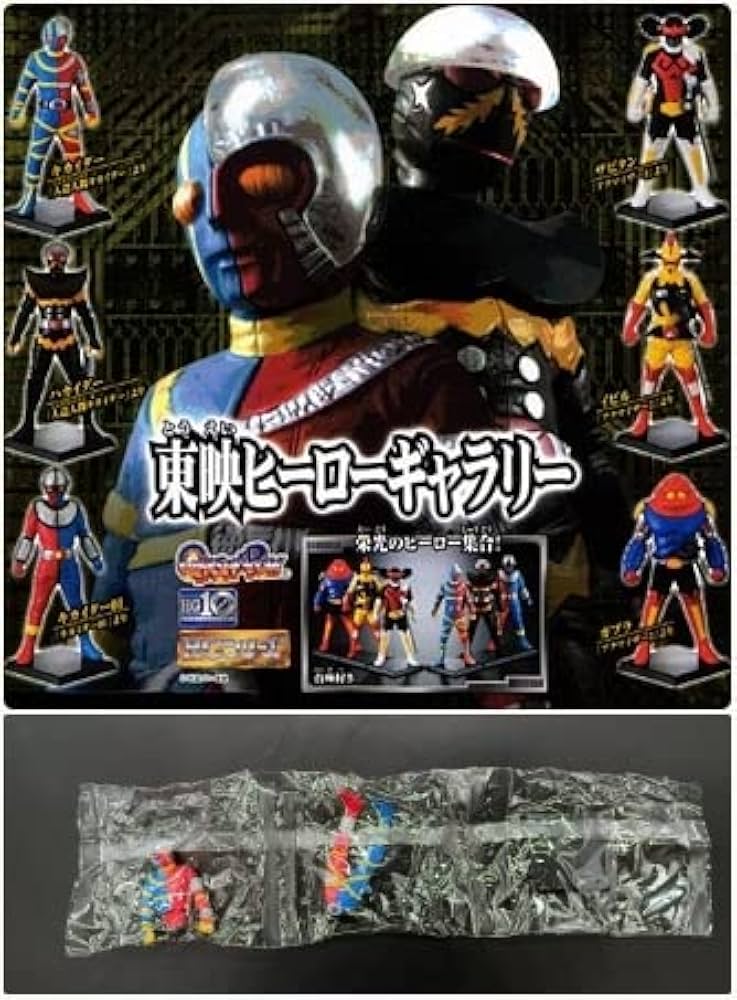 Amazon.co.jp: HG 東映ヒーローギャラリー 人造人間キカイダー