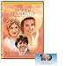 Sense & Sensibility (Special Edition)